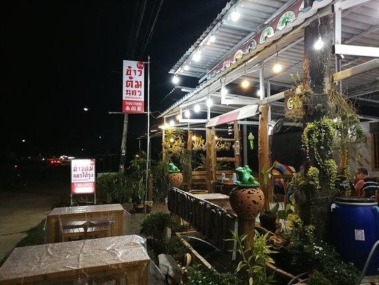 Nakhon Torung Restaurant